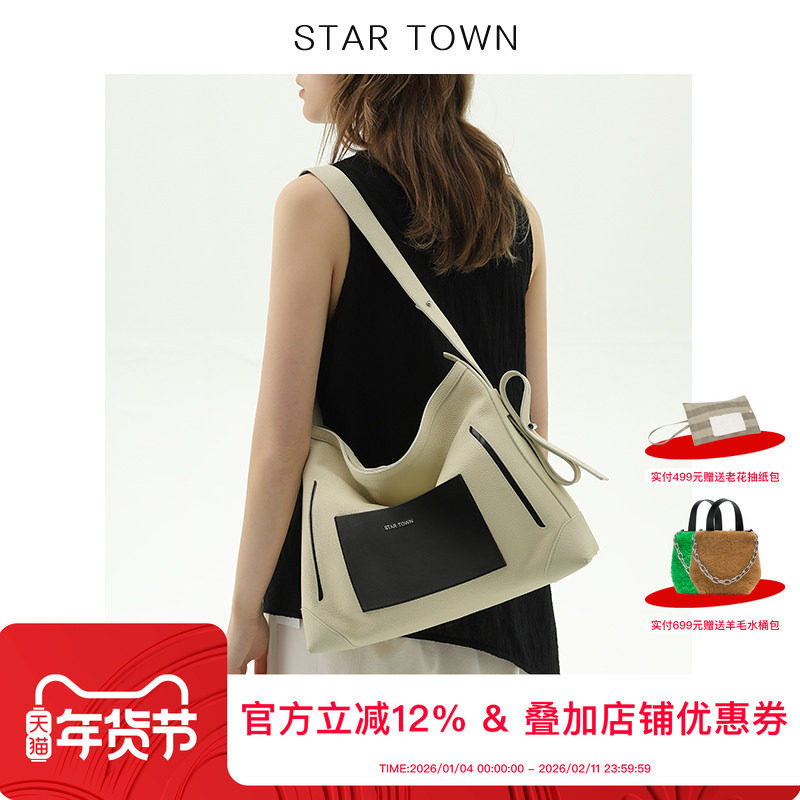 STARTOWN繁星小镇2024新款大容量托特包休闲时尚单肩包包斜挎女包,箱包皮具/热销女包/男包,托特包,淘宝优惠券,粉丝福利购,淘宝优惠卷
