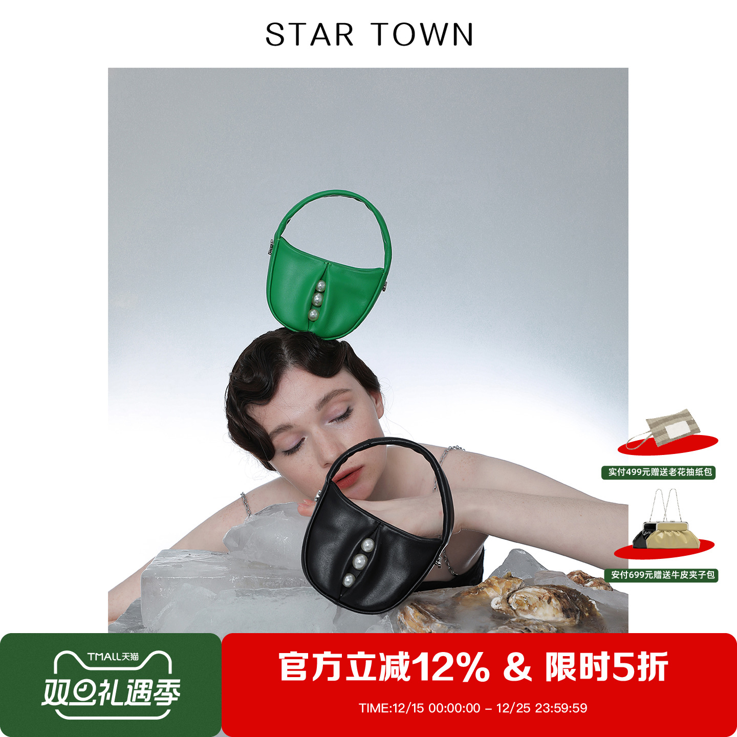 原创双11加购mini设计师牛皮小包