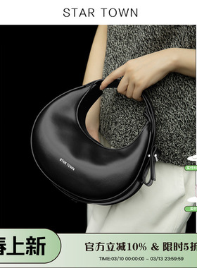 STARTOWN繁星小镇手提包包女黑色单肩斜挎女包春夏新款月牙包包