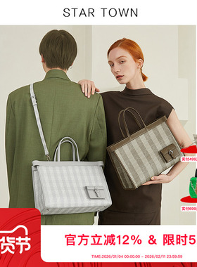 STARTOWN原创老花手提包2024新款无性别主义通勤简约大容量托特包