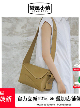 繁星小镇STARTOWN飘带枕头包中号休闲感腋下包单肩斜挎包2024新款