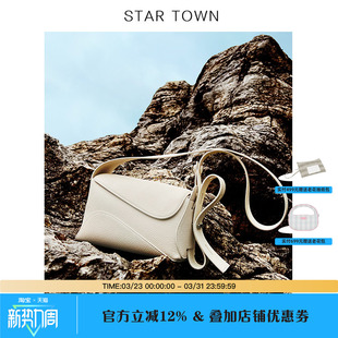 STARTOWN高级感头层牛皮单肩腋下小方包女春夏新款百搭通勤斜挎包