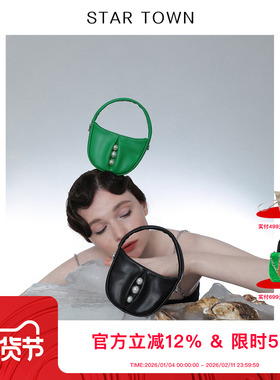 STARTOWN繁星小镇2024新款mini迷你小包设计师原创牛皮耳机包包