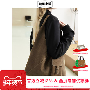 STARTOWN繁星小镇大容量通勤腋下包三角包流行包包休闲单肩手提包