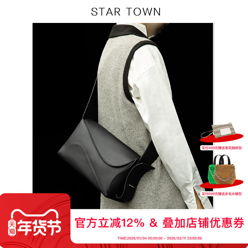 明星同款繁星小镇STARTOWN牛皮托特包包2025新款大容量单肩斜挎包