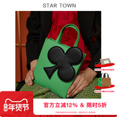 STARTOWN繁星小镇原创设计梅花包手提斜挎包2024新款 流行棋盘格包