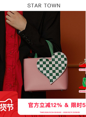 STARTOWN繁星小镇原创设计桃心包2024新款流行棋盘格包手提斜挎包