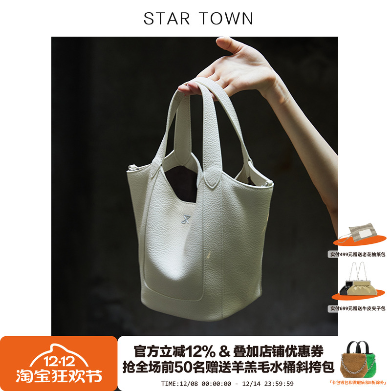 水桶包头层牛皮质感斜挎手提包包