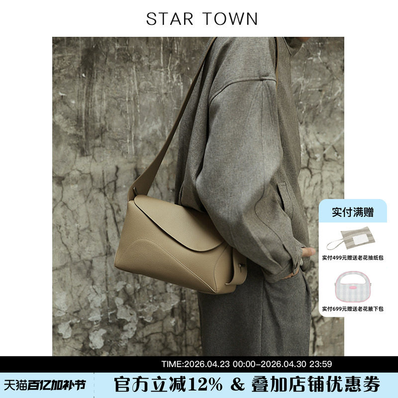 STARTOWN原创设计头层牛皮托特包女枕头包包大容量单肩包斜挎包包