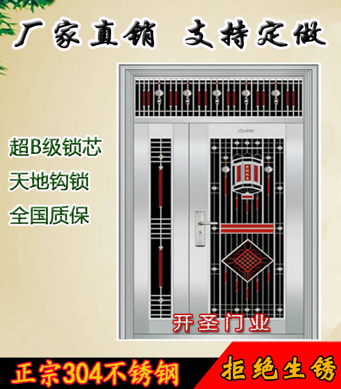 304不锈钢子母防盗双层庭院安全门热销0件限时抢购