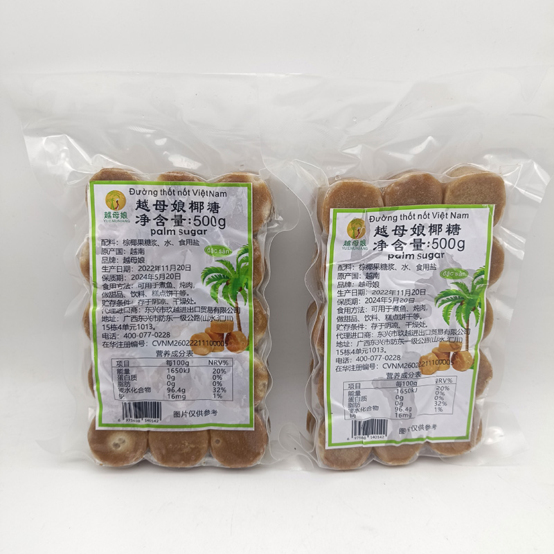 越母娘椰子糖片500g Duong thot not duong 棕榈糖椰糖块零食包邮