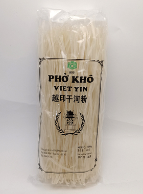 越南进口特产PHO KHO清水河粉500g手工干米粉扁粉米线鸡粉丝包邮