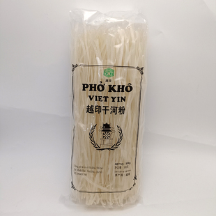 包邮 越南进口特产PHO KHO清水河粉500g手工干米粉扁粉米线鸡粉丝