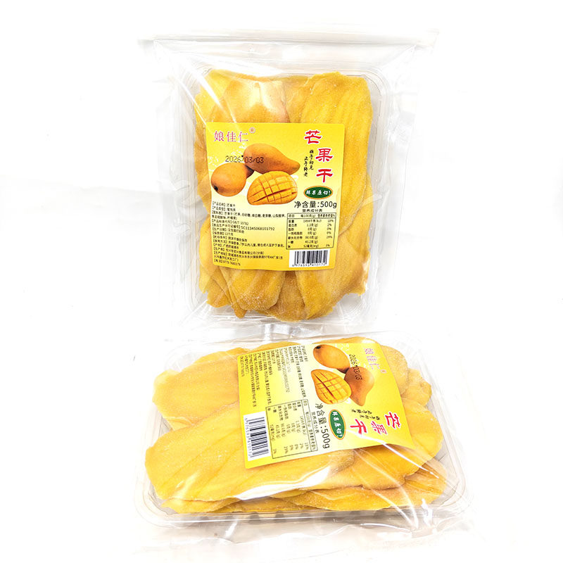 越南风味芒果干500g果脯果干蔬果干果脯类办公室特产零食包装包邮
