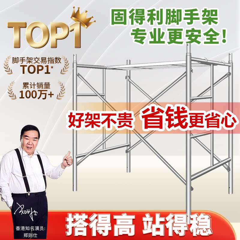 镀锌移动钢管脚手架厂家直销图片