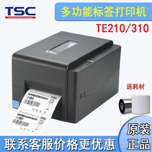 TSC条码标签打印机TE210TE310