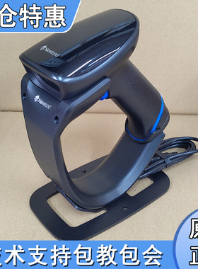 【清仓特惠】新大陆扫描枪HR2000有线无线一维二维快递超市扫码器