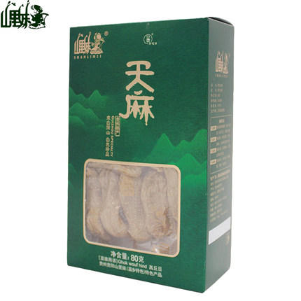 贵州特产天麻满80gX1盒包邮山里妹推荐三宝大块山宝厂家直销
