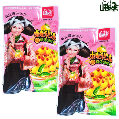 山里妹贵州刺梨百香果冻百香果冻