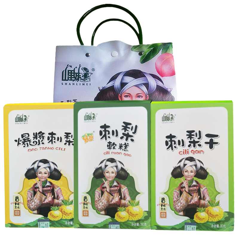 贵州特产刺梨软糕400gx1袋山里妹