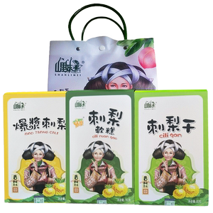 贵州特产刺梨软糕400gx1袋山里妹