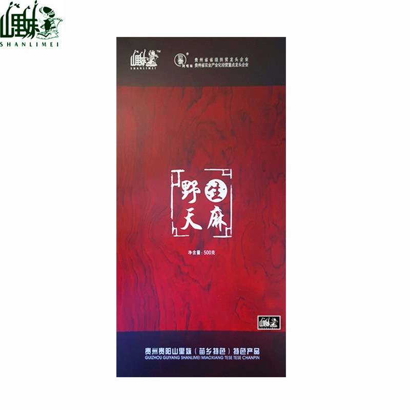 山里妹 野生天麻500gX1盒包邮 贵州特产  特色山宝  天麻 直销