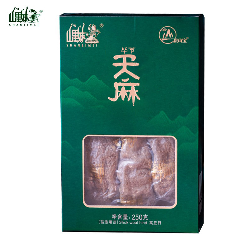 贵州特产大块天麻满250gX1盒包邮山里妹推荐三宝山宝厂家直销