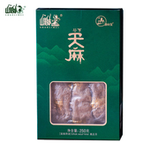 山里妹推荐 贵州特产大块天麻满250gX1盒 包邮 三宝山宝厂家直销