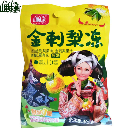 贵州特产 金刺梨冻 满22元包邮 山里妹推荐 好美滋味 好吃不忘