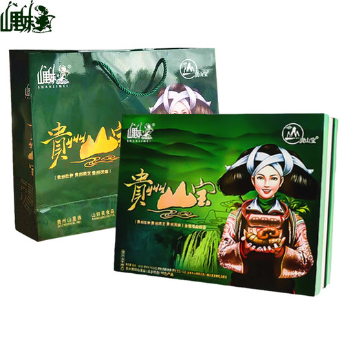 贵州特产山里妹贵州山宝750gX1盒包邮三宝天麻灵芝杜仲厂家直销