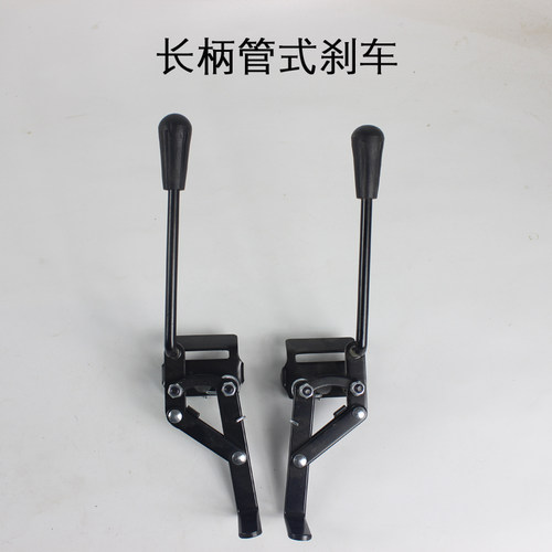 鱼跃轮椅配件黑色自锁式手刹后轮刹车h035 H009 H005驻车刹车