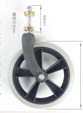 鱼跃轮椅配件7英寸pvc前轮H007 H050  H051 H051B  H005B总成