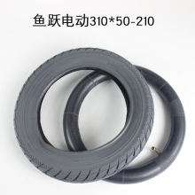 鱼跃电动轮椅车配件12寸后轮里内外胎310x50-210充气胎D130HL专用