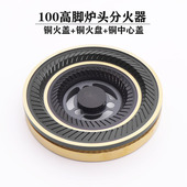 铜质分火器灶具配件炉头嵌入式 灶分火盘纯铜火盖火芯燃气灶芯