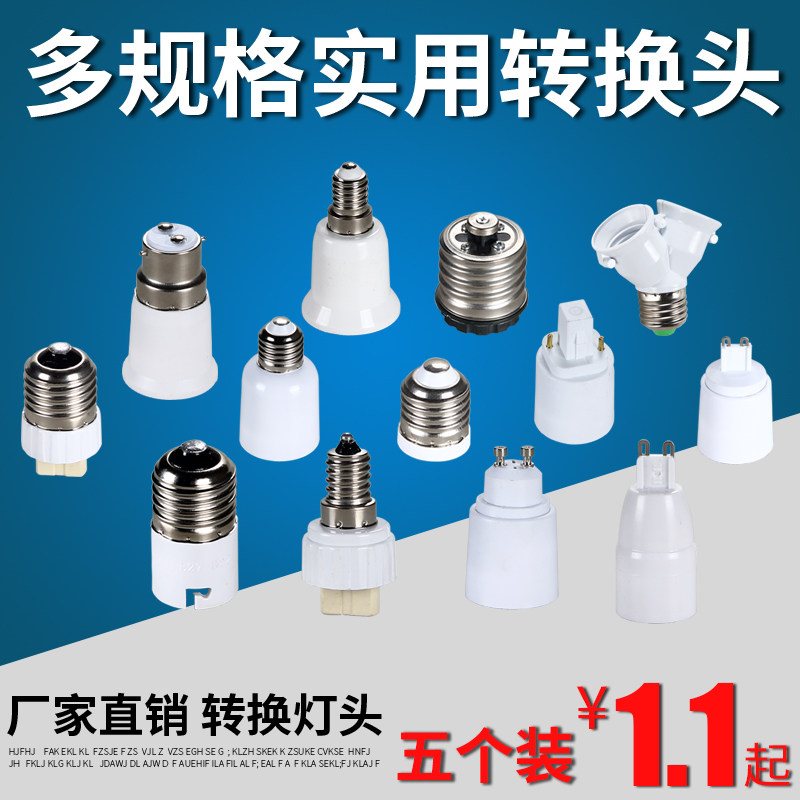 e14e27吸顶明装带开关螺口灯座