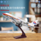 铠威飞机模型仿真合金客机南航川航运20安225子母机声光回力玩具