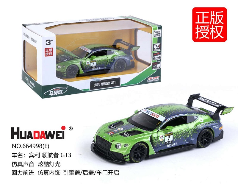 【正版授权1:32赛车】宾利领航者GT3合金玩具模型自带声光回力