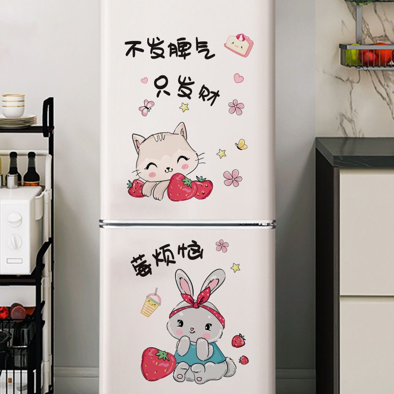 卡通双开门冰箱贴装饰贴画卧室房门橱柜装饰自粘贴防水防油贴纸画