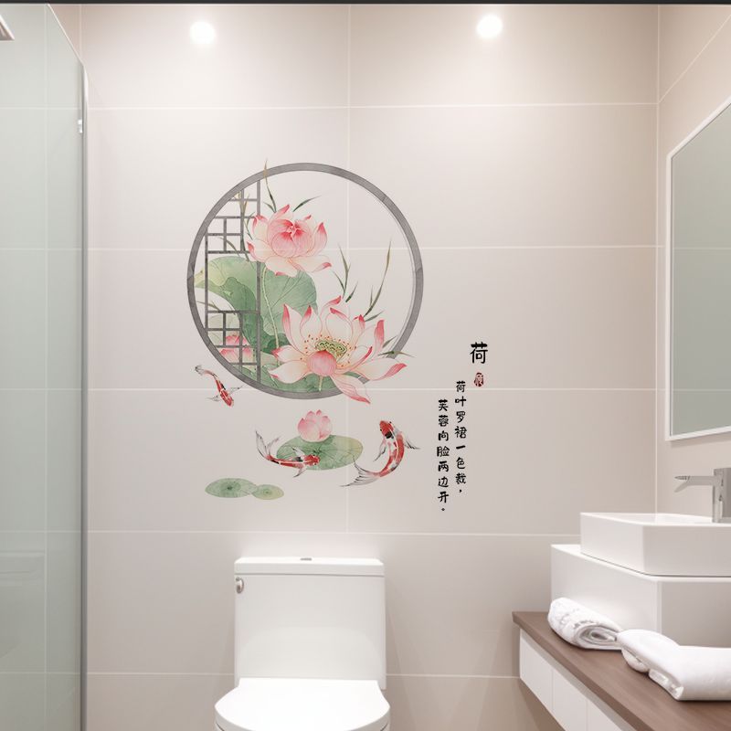浴室装饰贴画中式荷花卫生间墙面瓷砖贴纸洗手间布置防水化污招财