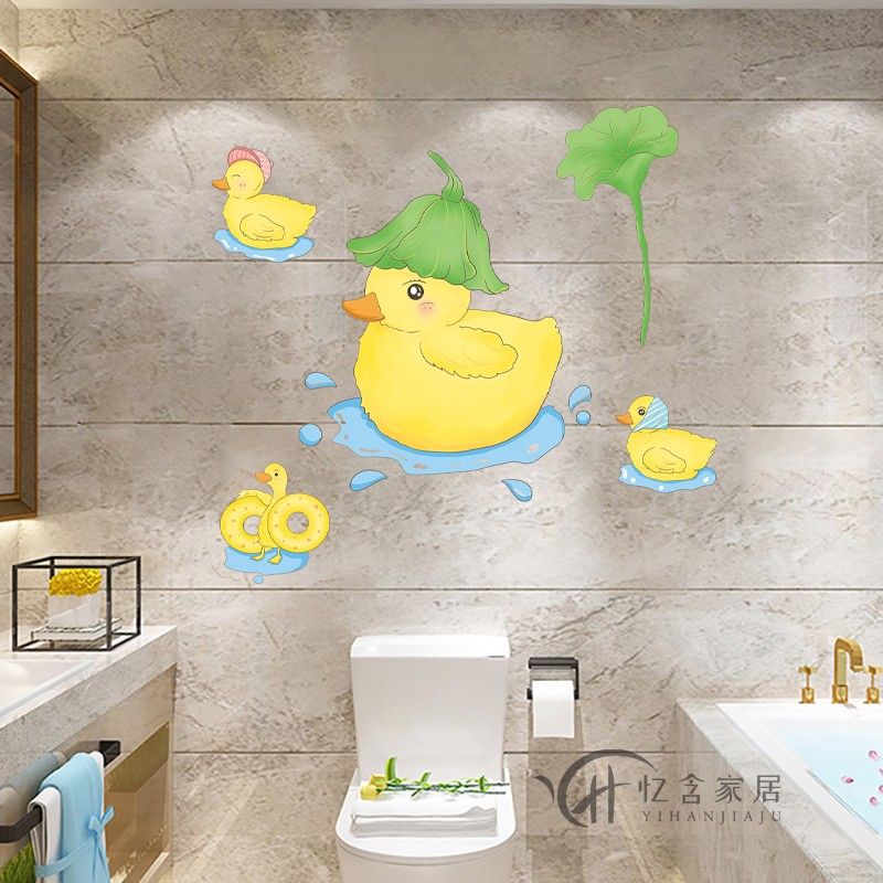 卫生间防水墙贴浴室瓷砖贴纸创意自粘墙上遮丑补洞贴画装饰小黄鸭