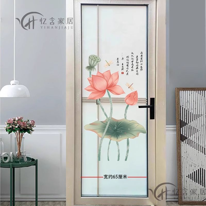 厕所门贴浴室玻璃门贴纸门贴画卫生间瓷砖墙壁装饰墙贴纸荷花莲花