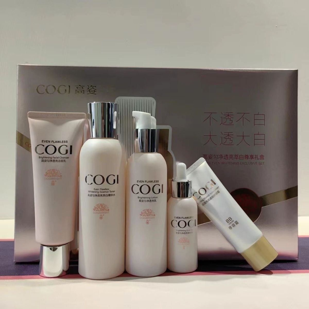 高姿匀净透亮萃白大透大白五件套美白淡斑补水保湿亮肤水乳bb精华
