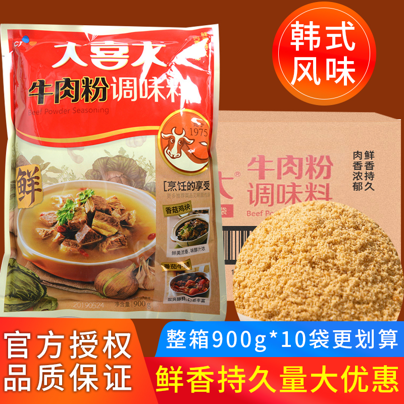 希杰韩国大酱汤商用900g牛肉粉