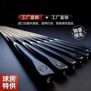 O'Mi/原木插花免漆公杆奥秘同款会员杆黑八专用一体奥秘公杆