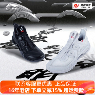 2025新款李宁贴地飞行2max羽毛球鞋高配BOA旋钮高端减震AYAT001-1