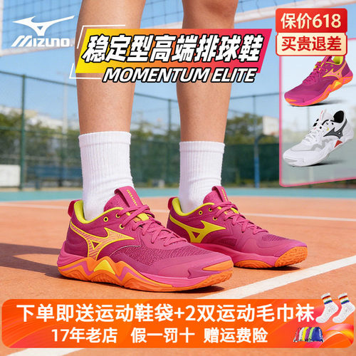 2026年新款，减震，轻弹，透气