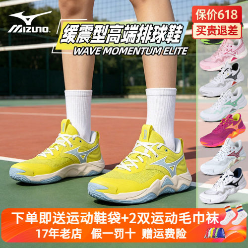 2025年新款，减震，缓震，透气