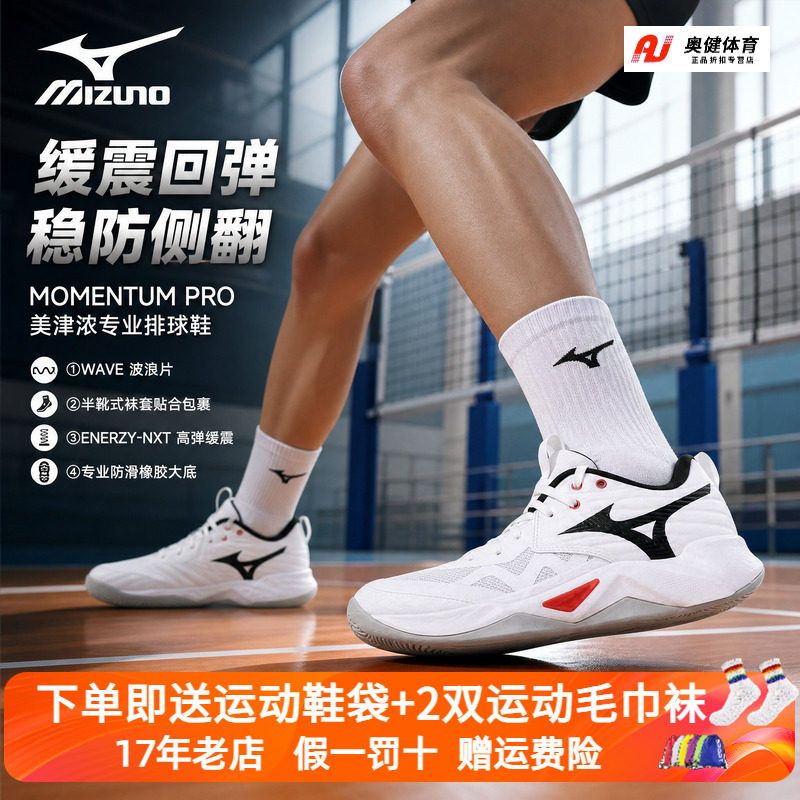 2026年新款,减震,高弹,透气