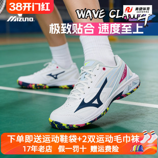 Mizuno美津浓专业羽毛球鞋防滑缓震男女鹰爪4WAVE CLAW 4减震运动