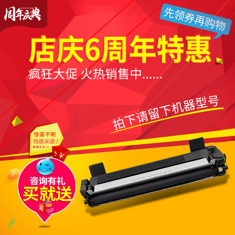 富士施乐易加粉粉盒适用M118W/Z M115B M225DW/Z硒鼓CT202138